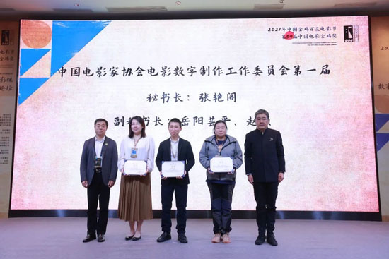 塞上文化总经理张艳阁授聘担任中国电影家协会电影数字制作工作委员会秘书长