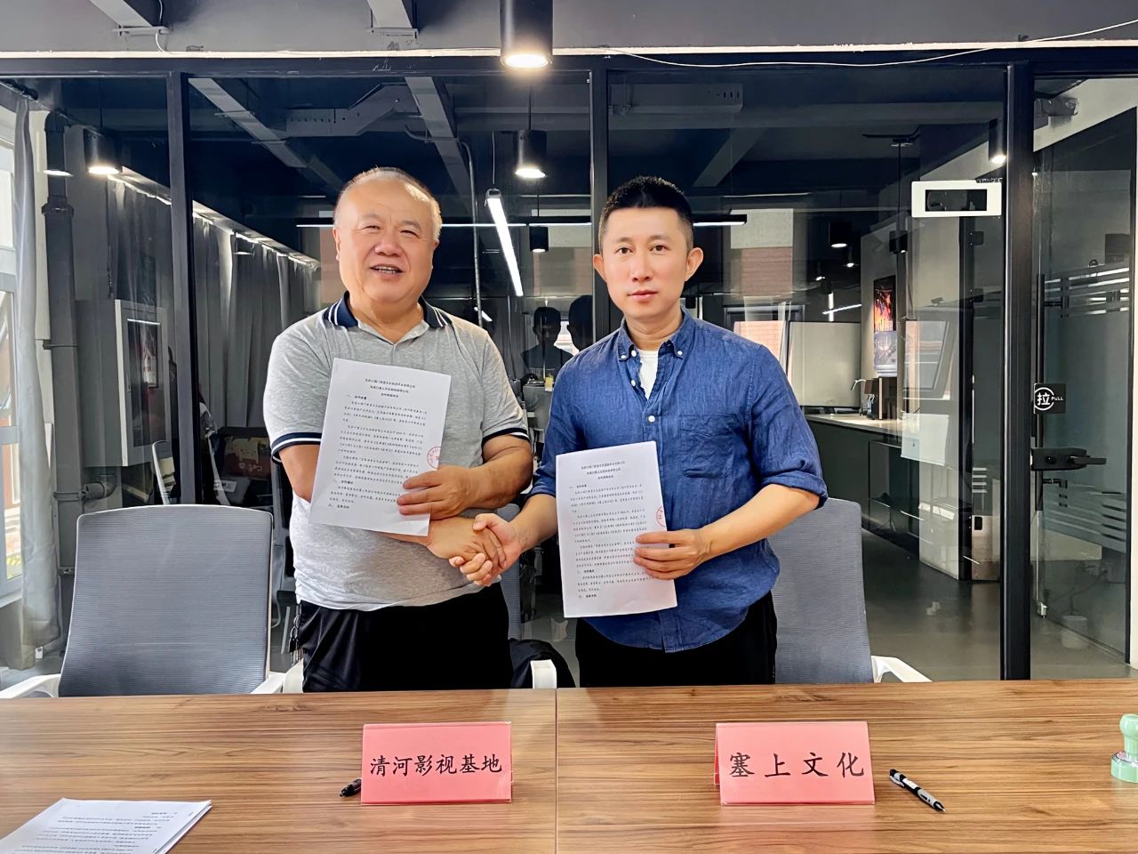 河影视基地&塞上文化携手，加强张家口影视产业服务能力 塞上文化 张家口塞上文化传媒有限公司 