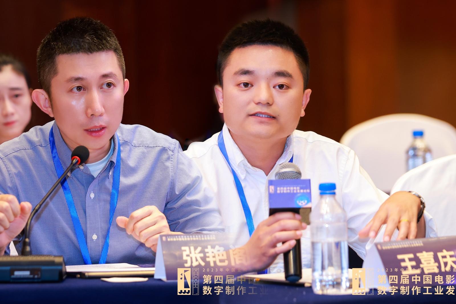 塞上受邀参加中国金鸡百花电影节配套活动“第四届中国电影数字制作工业发展论坛